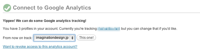 Google AnalyticsをWordPress管理画面で閲覧するためのプラグイン「Analytics360°」