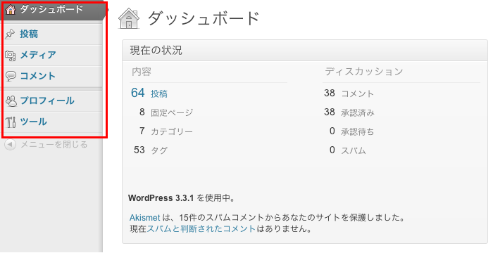 「User Role Editor」プラグインを利用して、WordPress管理画面でユーザーの権限を細かくカスタマイズする