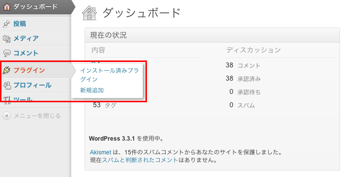 「User Role Editor」プラグインを利用して、WordPress管理画面でユーザーの権限を細かくカスタマイズする