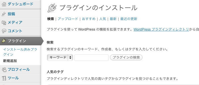 「User Role Editor」プラグインを利用して、WordPress管理画面でユーザーの権限を細かくカスタマイズする