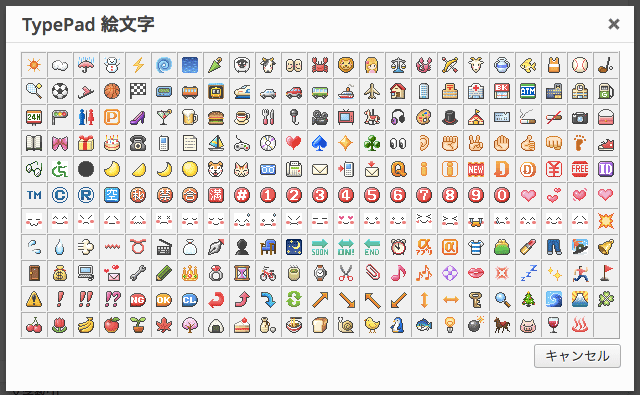 WordPressで使える「絵文字」プラグインのまとめ