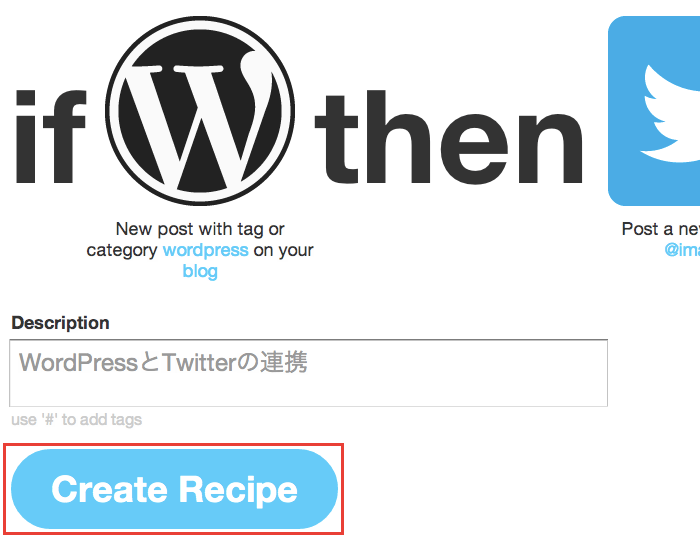 IFTTTで WordPressの投稿記事をTwitter に連携させる方法