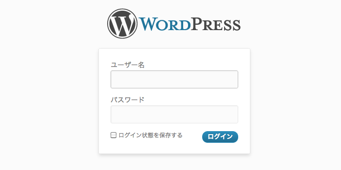 プラグインを使わずにWordPressログイン画面を変更（カスタマイズ）する方法