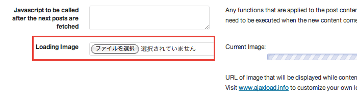 「Infinite-Scroll」プラグインを利用して、ページ送りなしでブログ記事を表示（無限スクロール）させてみた