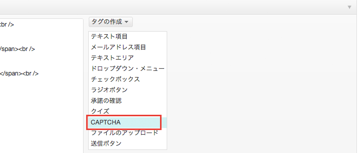 Contact Form 7 のお問い合わせフォームの使い勝手を向上させるカスタマイズ 7選