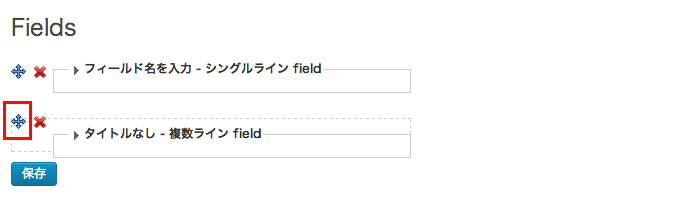 カスタム投稿タイプとカスタムフィールドを一元管理したいなら「Types」プラグインが便利