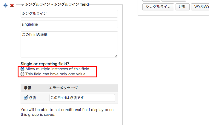 カスタム投稿タイプとカスタムフィールドを一元管理したいなら「Types」プラグインが便利