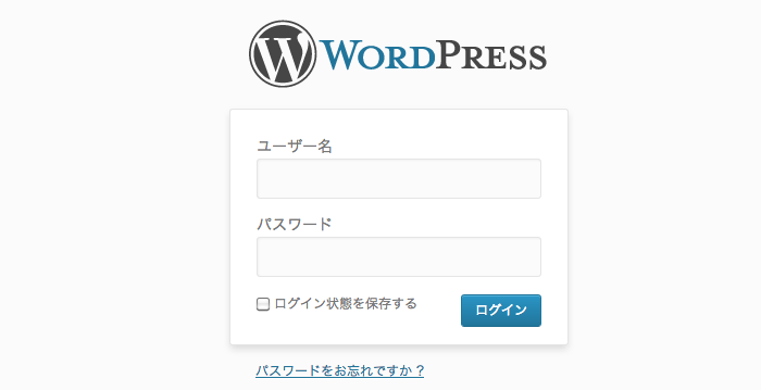 WordPress3.5で、hoge.com/wp/以下のサイト一式をルートディレクトリで動かす（移行する）方法