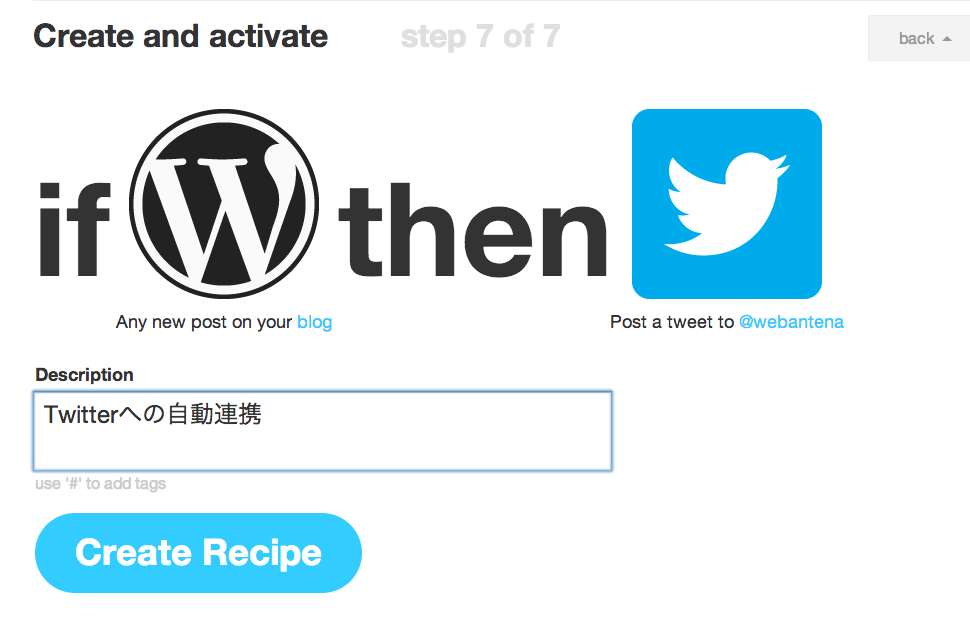 「IFTTT」でWordPressのブログ記事をTwitter に連携する方法