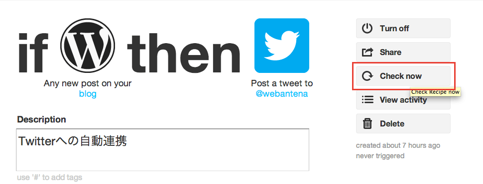 「IFTTT」でWordPressのブログ記事をTwitterに連携する方法