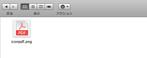 Pdf やword Excel などのリンクに自動でアイコンを表示 させる方法 Cssスニペット Webデザインの小ネタとtipsのまとめサイト ウェブアンテナ