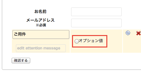 確認と完了画面がデフォルトで使えるWordPress のメールフォームプラグイン「Trust Form」