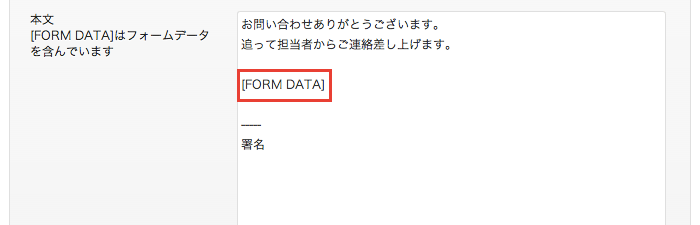 確認と完了画面がデフォルトで使えるWordPress のメールフォームプラグイン「Trust Form」