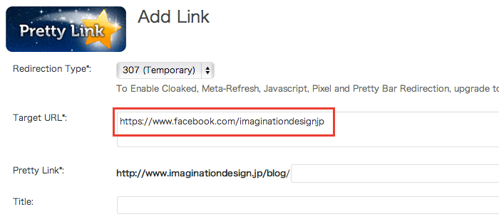 独自ドメインで短縮URLを作成し、アクセス解析もできるプラグイン「Pretty Link」