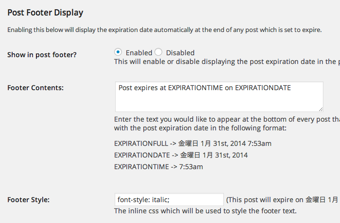 記事の公開期間を設定できるWordPressプラグイン「Post Expirator」