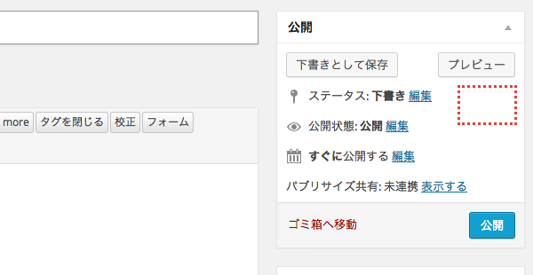 記事投稿時にスマフォとタブレット向けにプレビューを確認できるプラグイン「Responsive Post Preview」