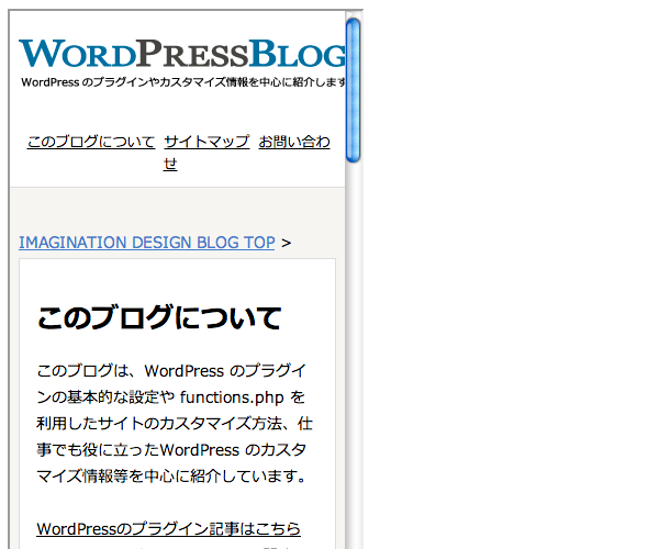 記事投稿時にスマフォとタブレット向けにプレビューを確認できるプラグイン「Responsive Post Preview」