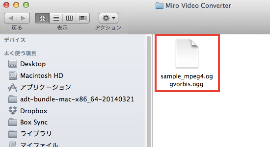 mp4動画をogg形式に変換できる「Miro Video Converter」の使い方