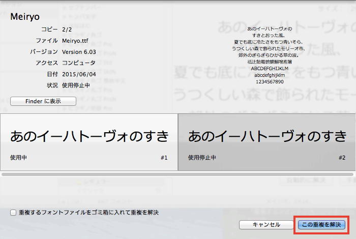 Mac エクセル Excel 11 の動作が遅い場合の対処法 Mac Webデザインの小ネタとtipsのまとめサイト ウェブアンテナ