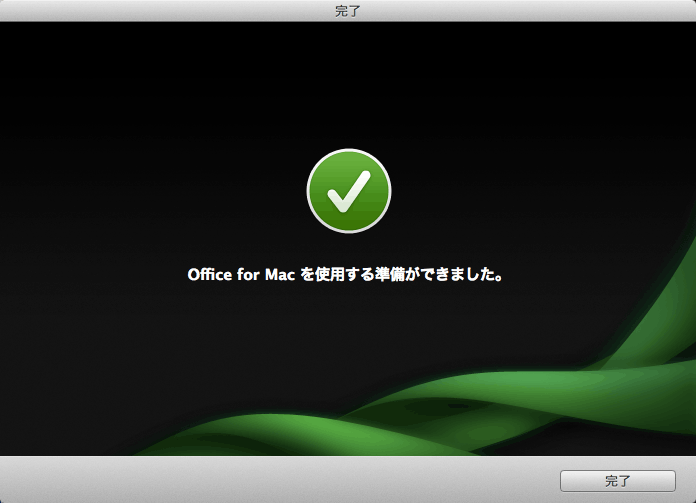 Mac エクセル Excel 11 の動作が遅い場合の対処法 Mac Webデザインの小ネタとtipsのまとめサイト ウェブアンテナ