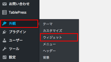 定休日やイベント日の設定が簡単なカレンダープラグイン「Biz Calendar」