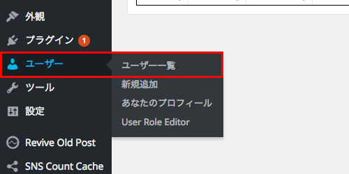 Wp Biz Calendar を編集者権限でもカレンダー設定できるようにする Wordpressプラグイン Webデザインの小ネタとtipsのまとめサイト ウェブアンテナ