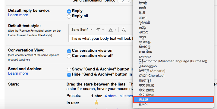 Gmail 英語表示になったgmailを日本語表示に戻す方法 Google Webデザインの小ネタとtipsのまとめサイト ウェブアンテナ