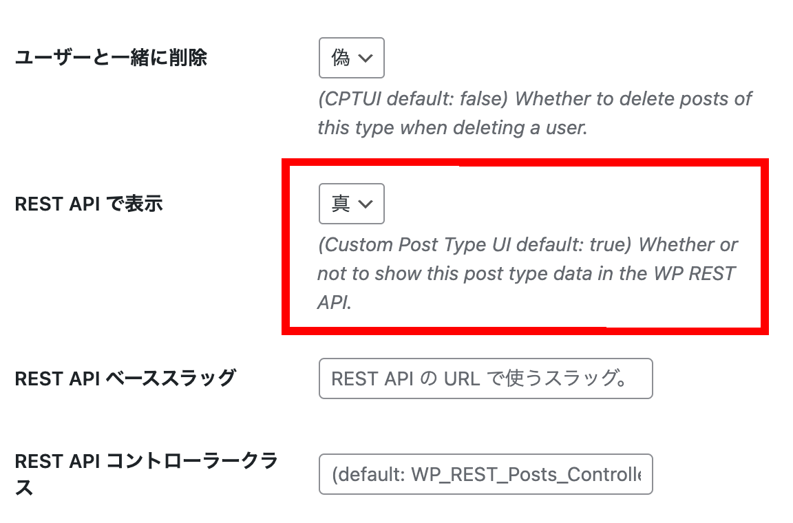 Classic Editorでブロックの切り替えリンクが出てこない時